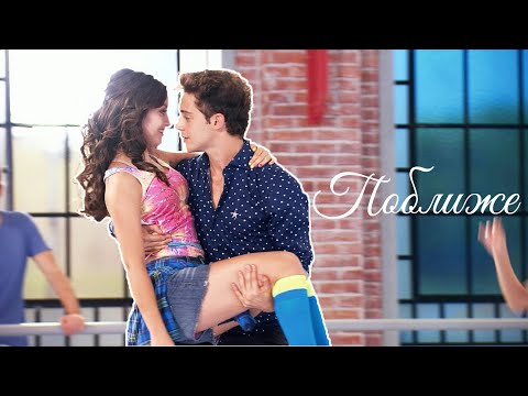 Видео: Soy Luna||Lutteo||Поближе