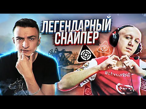 Видео: ПРОЙДЕТ ЛИ ЛЕГЕНДАРНЫЙ СНАЙПЕР СКИЛЛ ТЕСТ 2.0 в Warface?