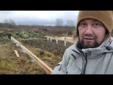 Видео: #2 Простой экологичный дом на фермах в одиночку. Как построить? Часть 2. Фундаменты. Ростверк