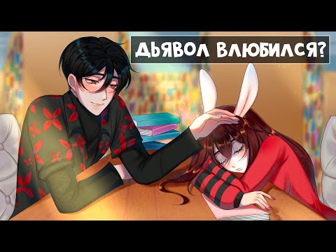 Видео: 😱 Майнкрафт но Я Заключила СДЕЛКУ с ДЬЯВОЛОМ! [13]