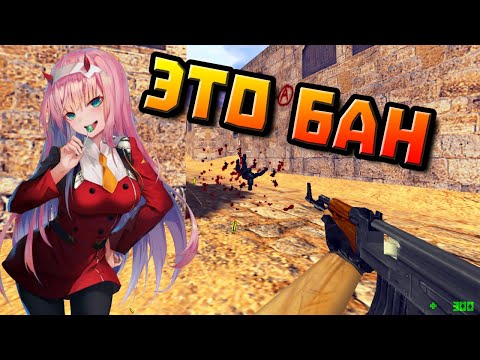 Видео: КС 1.6 СТРИМ: ОЛД СКУЛ! #shorts