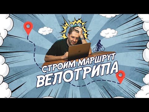 Видео: ЗаKOMOOTились с маршрутом !!! Торжок-Тверь-Дубна.