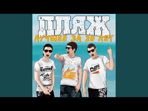 Видео: Огни