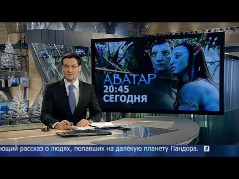 Видео: Новости (Первый канал, 01.01.2013) Выпуск в 10:00