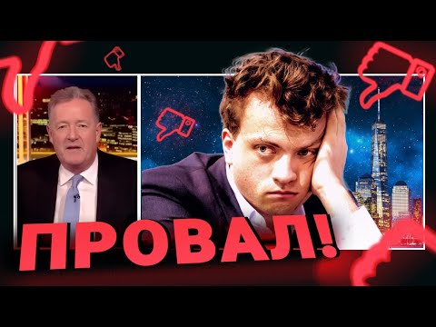 Видео: Ханс Ниманн на британском телешоу: реакция