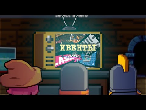 Видео: ВСЕ ИВЕНТЫ от Chillyroom в Soul Knight || Возможно, не те, о которых вы подумали...