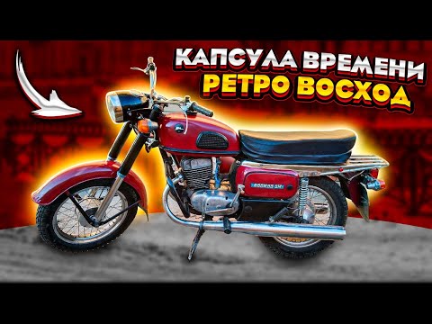 Видео: ВОСХОД 2М Капсула Времени! Купили Ретро Мотоцикл!