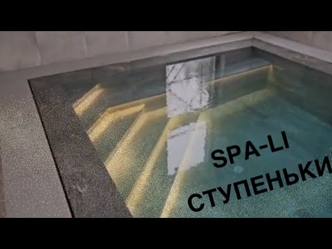 Видео: Щелевой переливной бассейн с уникальными ступенями/SPA-LI/2024