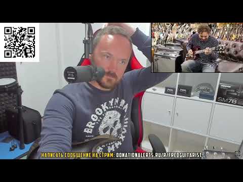 Видео: Post Malone РАЗМАЗАЛ Фрушанте Хэмметта и Мастейна