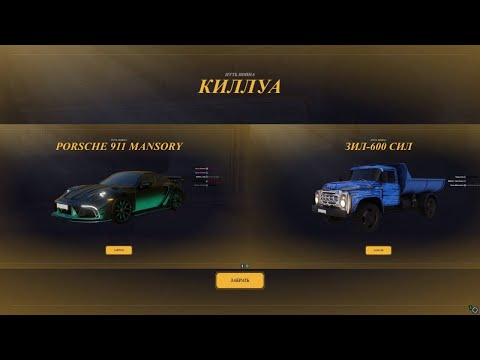 Видео: ВЫБИЛ ЗОЛОТОЕ | ОТКРЫЛ 100 НОВЫХ КЕЙСОВ | ОБЗОР НОВОГО ОБНОВЛЕНИЯ | POINT CRMP