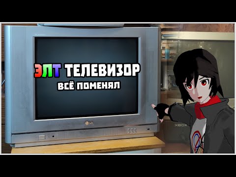 Видео: ПОПРОБОВАЛ КИНЕСКОПНЫЙ ТЕЛЕВИЗОР - ЛыЖи ИМБА