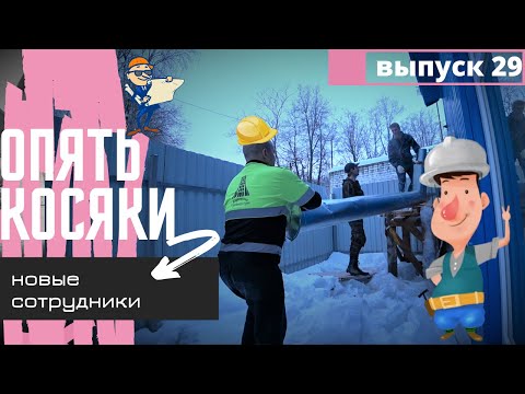 Видео: Опять косяки.Затирка швов плитки.Предпринимательство.