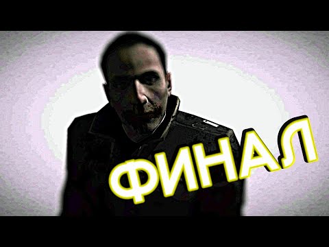 Видео: ФИНАЛ ВСЕХ DLC И БОНУС ► F.E.A.R. Perseus Mandate #6