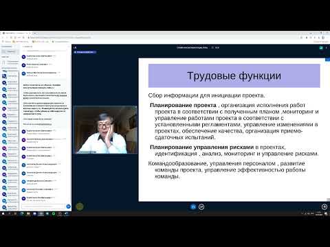 Видео: Управление программными проектами, основы. Лекция 1