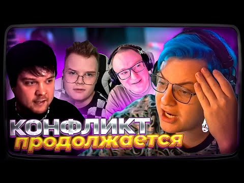 Видео: ПЯТЁРКА ПРОДОЛЖАЕТ ОТВЕЧАТЬ ГУАКАМОЛЕ | ВУДУШ ПОДДЕРЖАЛ | РЕАКЦИЯ КАШИ