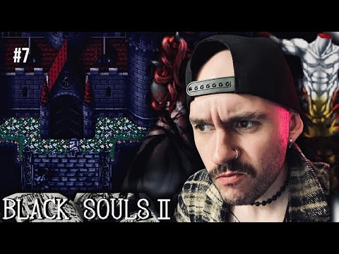 Видео: BLACK SOULS 2 / ЗАМОК ЧЕРВОННОЙ КОРОЛЕВЫ #7