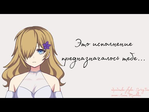 Видео: АСМР: ПОСИДЕЛКИ С ВОЗЛЮБЛЕННОЙ ПОСЛЕ КОНЦЕРТА КЛАССИЧЕСКОЙ МУЗЫКИ...