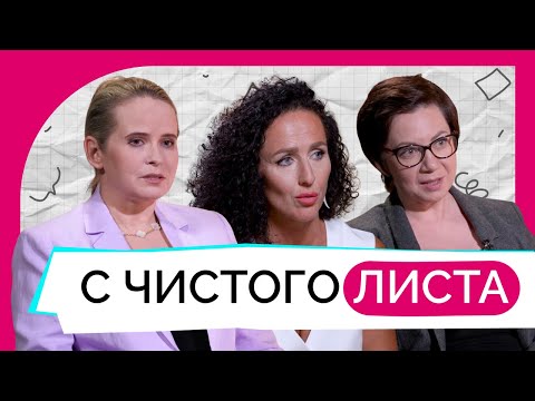 Видео: Гид к новой жизни от известных психологов. Мотивация и техники