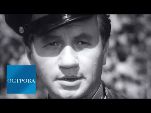 Видео: Леонид Быков / Острова / Телеканал Культура