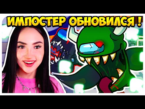 Видео: ПРЕДАТЕЛИ ВЗОРВАЛИ КОРАБЛЬ И УБИЛИ ВСЕХ !😱 АМОНГ АС МОД IMPOSTOR V3 ➤ FRIDAY NIGHT FUNKIN'