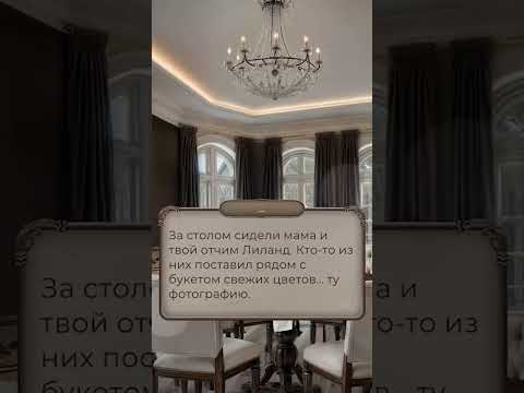 Видео: Полуночные мечтатели/Моё сердце - Атлантида/визуальная  новелла. Прохождение игры!