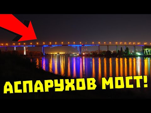 Видео: Какви са ПРОБЛЕМИТЕ на Аспарухов МОСТ във Варна?