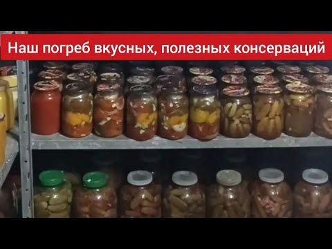 Видео: Вкусные, полезные консервации