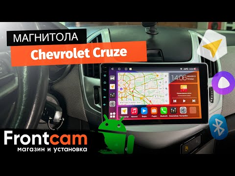 Видео: Магнитола Canbox M-Line 4542 для Chevrolet Cruze на ANDROID