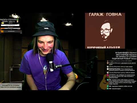 Видео: СЛУШАЕМ: Creep 2 (гараж говна)