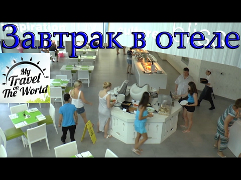 Видео: Завтрак в отеле Маргадина, Айя Напа, Кипр