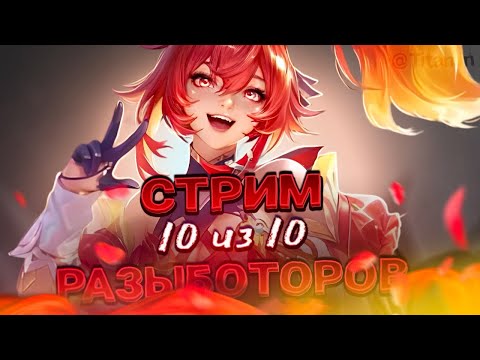 Видео: 4:20 ВЫЕХАЛ ЗА ЗВЕЗДАМИ. 4:21 СЛИЛ ЗВЕЗДЫ - Mobile Legends