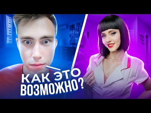 Видео: КАК УДИВИТЬ ЛЮДЕЙ В ЧАТРУЛЕТКЕ