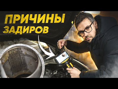 Видео: Причины ЗАДИРОВ цилиндров. #ИзносаНет