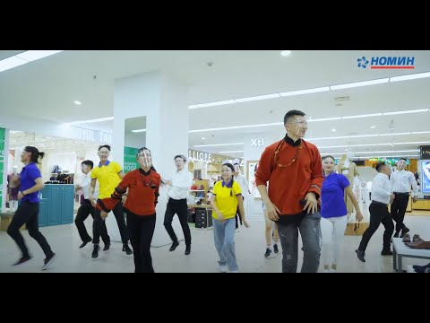 Видео: Dance Chance- УИД 100 жилийн ой. Flash Mob