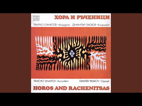 Видео: Копаница