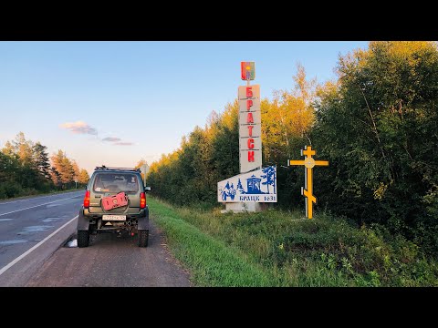 Видео: Витимский мост на Сузуки Джимми из Красноярска, не доехал.