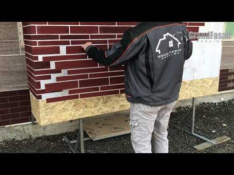 Видео: Монтаж гибкого клинкера ''ELASTOCLIN''