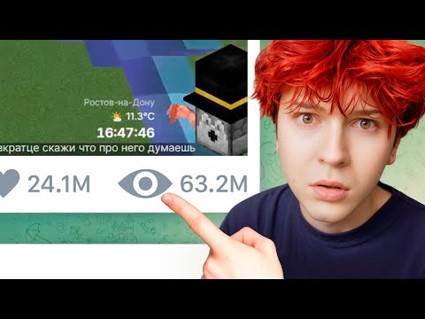 Видео: ПУГОД ПОПАДЁТ В ВИДЕО НОВКИ?