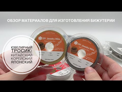 Видео: #56 Ланка: чем отличается и какую выбрать