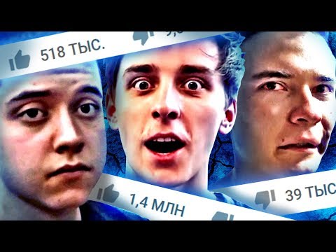 Видео: Топ10 УНИЖЕНИЙ Ютуберов Ради Лайков!