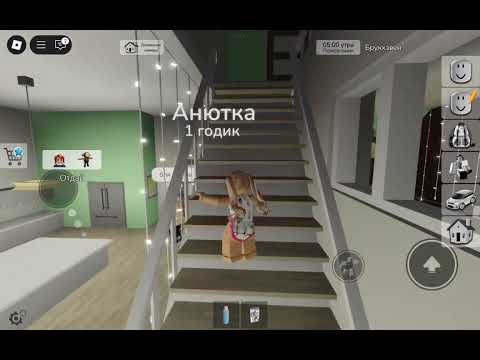 Видео: ИГРАЮ в брук хейвен 