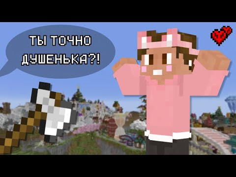 Видео: ДУШЕНЬКА проходит ТЕСТ НА ДУШЕНЬКУ и возвращает ДОЛГИ | 2-ЛАЙФ | Нарезки Душеньки