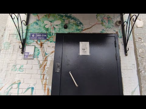 Видео: 🔵Лифт (Самарканд-1986 г.в); Братьев Захаровых 10 подъезд 6; Балаково; серия: 90-05; (Жилгородок)