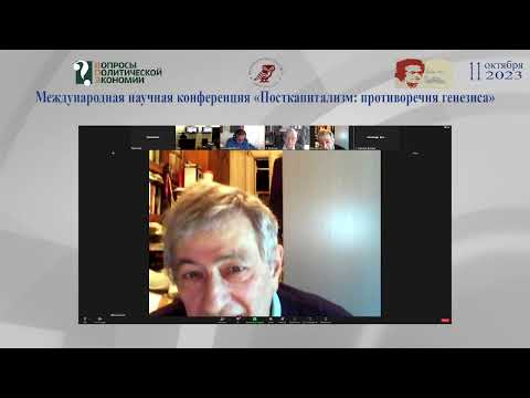 Видео: Посткапитализм: противоречия генезиса
