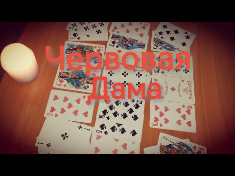 Видео: ♥️👸Ближайшие события ⁉️#гадание