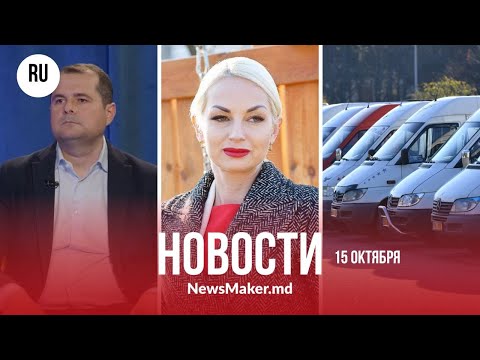 Видео: Мунтяну «не за что оправдываться»?/Таубер накажут пожестче?/Тарифы на проезд разорят пенсионеров?