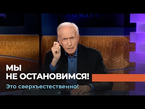 Видео: ПОГРУЖЕНИЕ В БОЖЬЮ ЛЮБОВЬ! «Это сверхъестественно!»