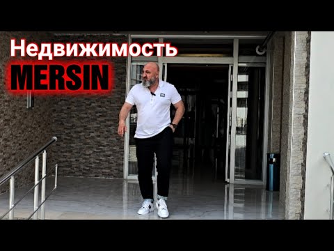 Видео: #Турция Квартиры 1+1/2+1/3+1 #Mersin #MARSHALL #Мерсинновострой