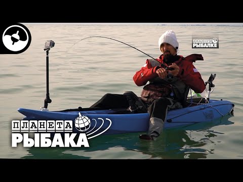 Видео: Чёрное море. Рыбалка с каяка | Планета рыбака ©