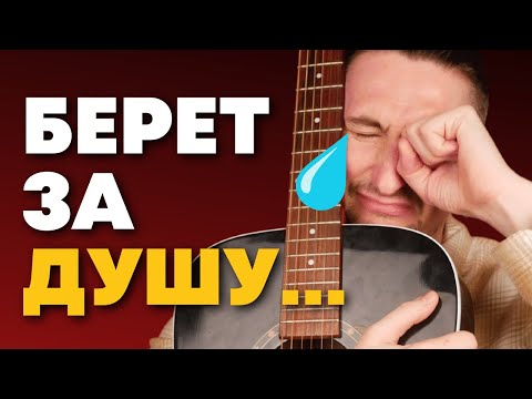 Видео: Возможно, самый красивый и печальный блюз? [Пошаговый разбор c табами]